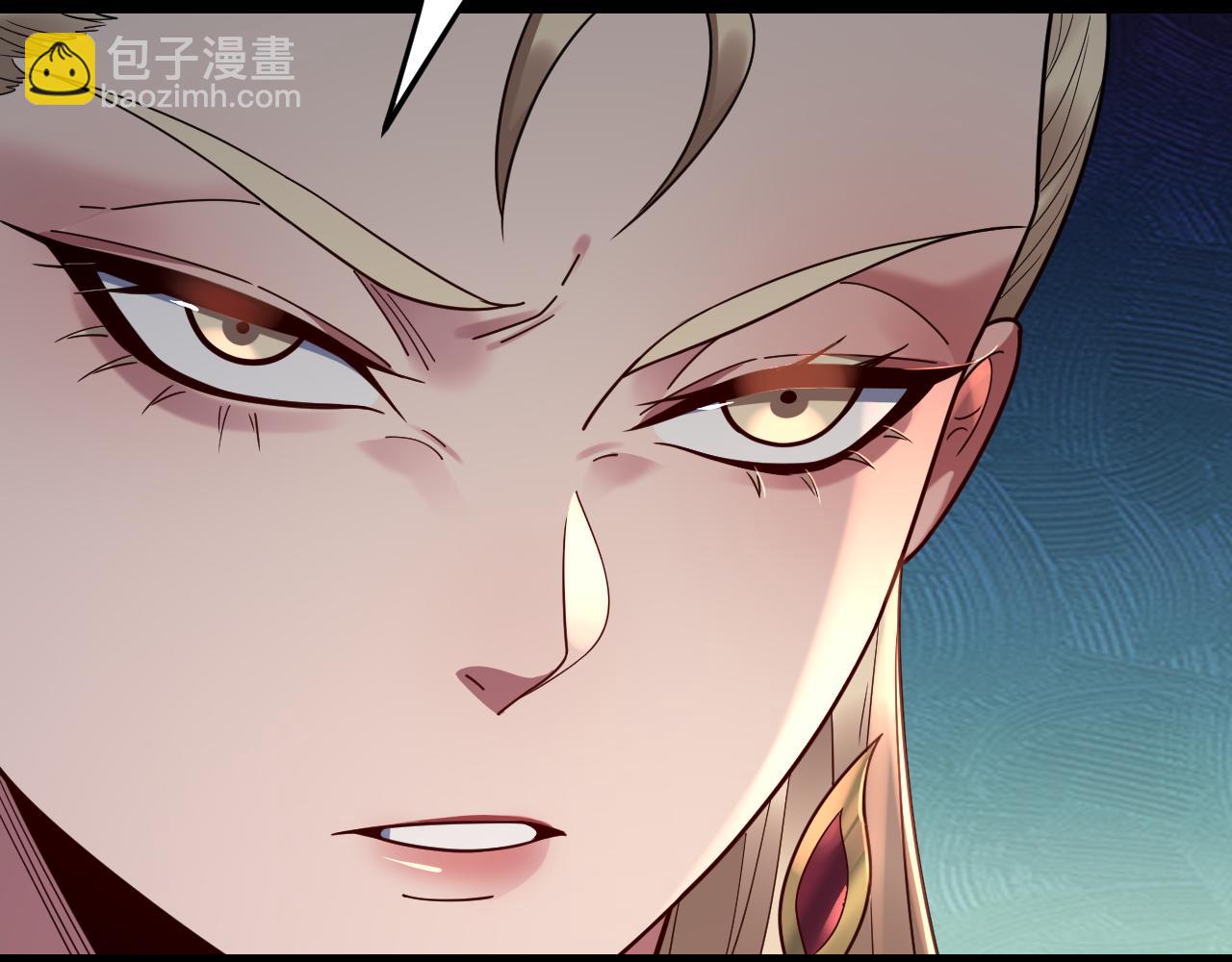 我！天命大反派（隔週雙更） - 第119話  兄妹情深！(3/3) - 6