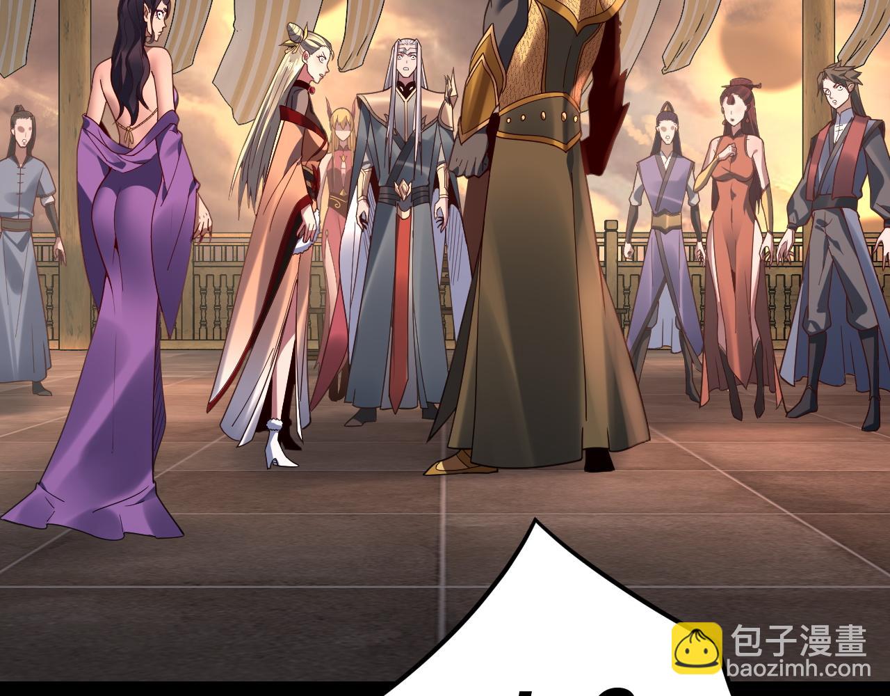 我！天命大反派（隔週雙更） - 第119話  兄妹情深！(3/3) - 1