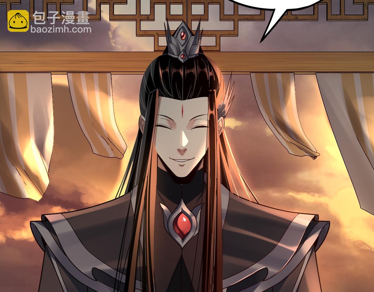 我！天命大反派（隔週雙更） - 第119話  兄妹情深！(3/3) - 5