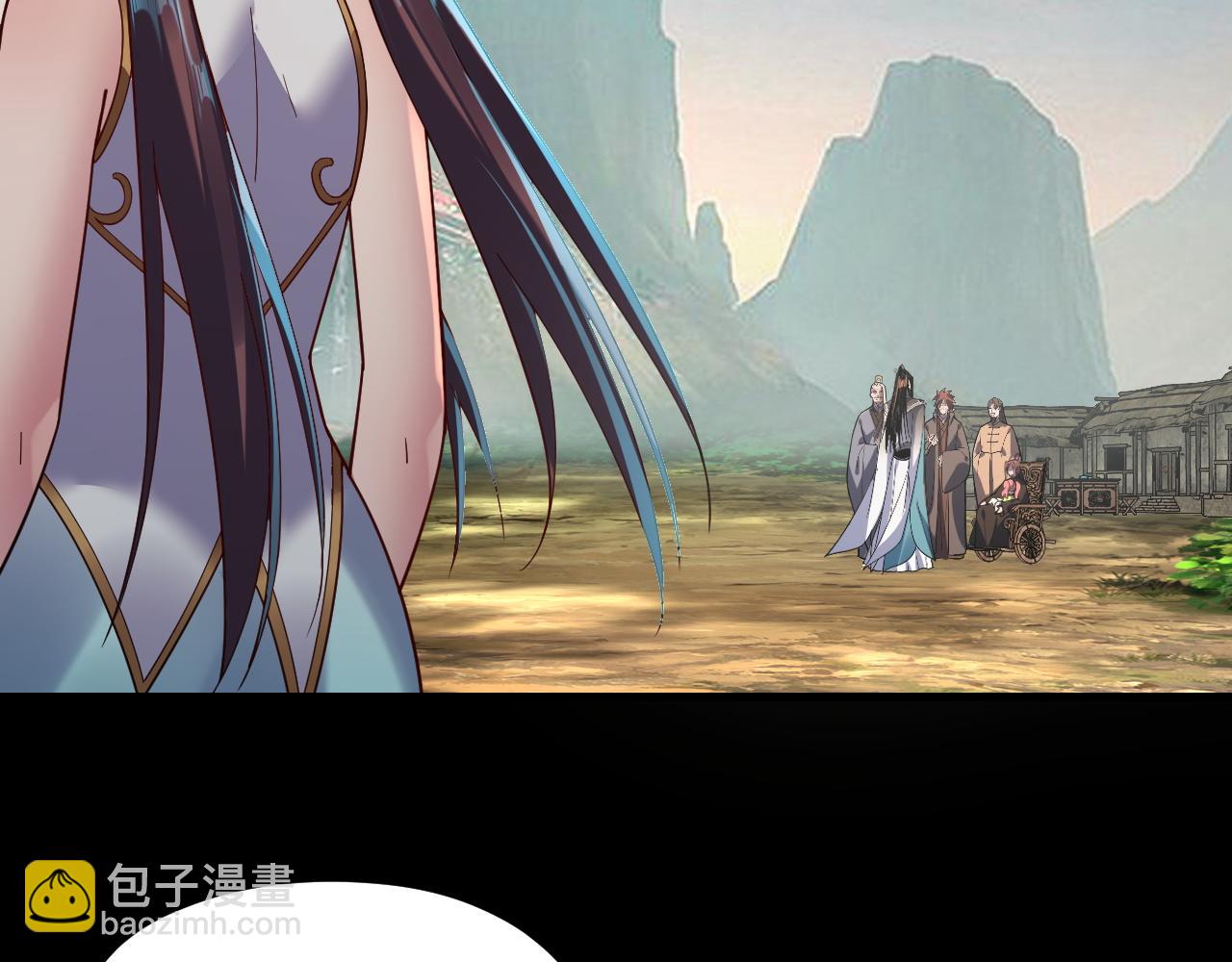 我！天命大反派（隔週雙更） - 第119話  兄妹情深！(1/3) - 4