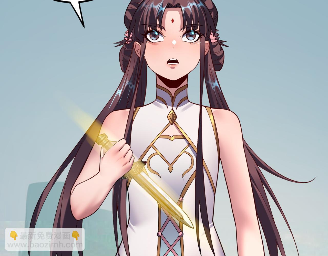 我！天命大反派（隔週雙更） - 第119話  兄妹情深！(1/3) - 7