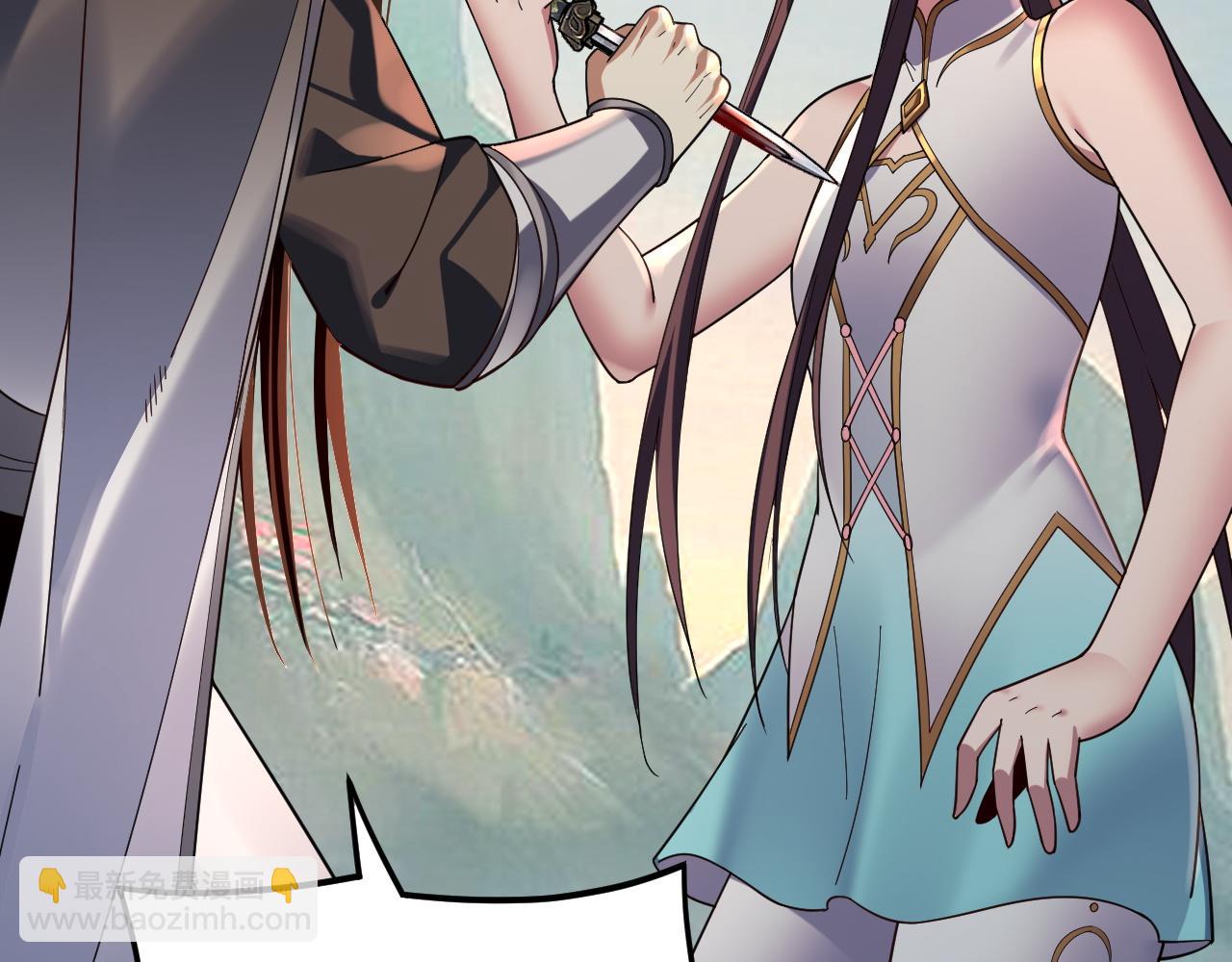 我！天命大反派（隔週雙更） - 第119話  兄妹情深！(1/3) - 6