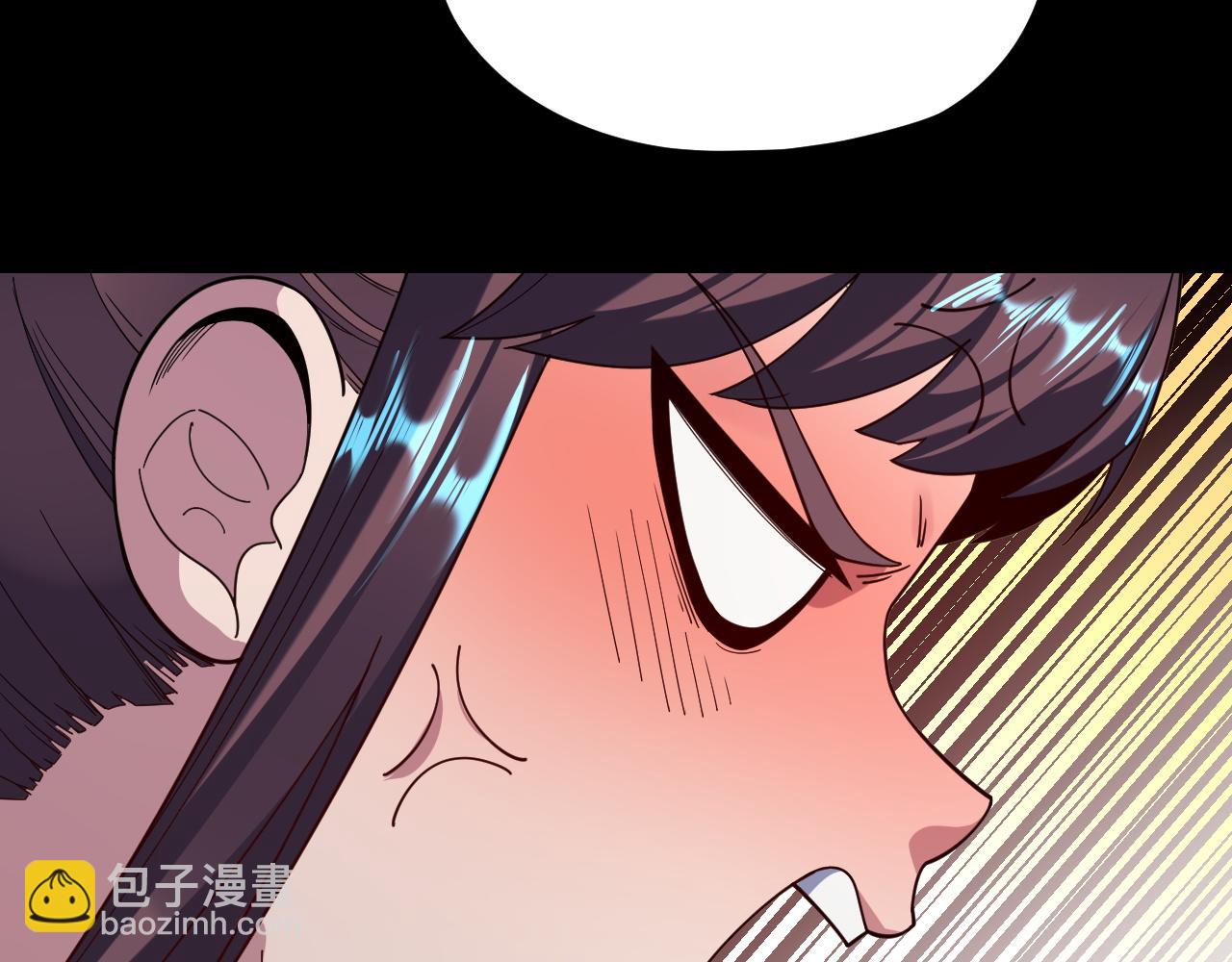 我！天命大反派（隔週雙更） - 第119話  兄妹情深！(2/3) - 8