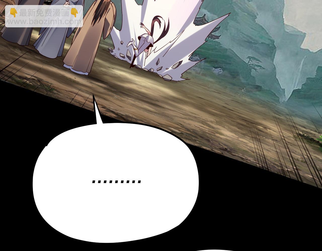 我！天命大反派（隔週雙更） - 第119話  兄妹情深！(2/3) - 3