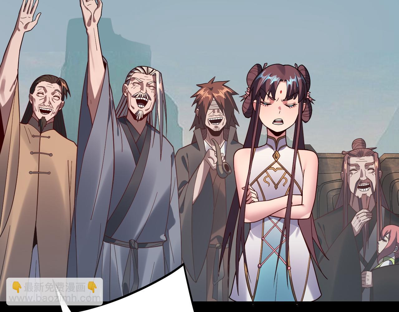 我！天命大反派（隔週雙更） - 第119話  兄妹情深！(2/3) - 8