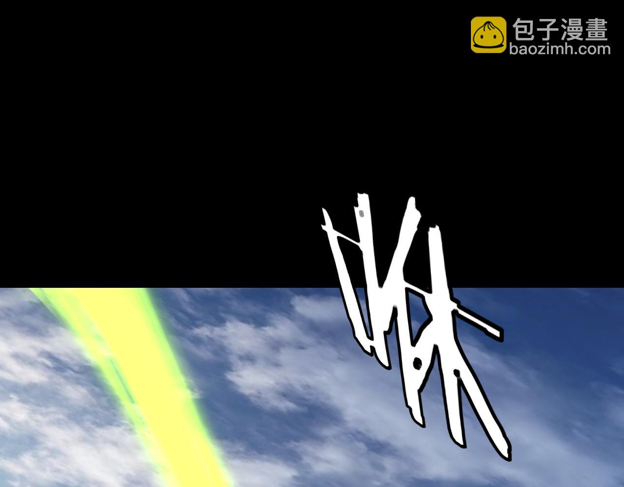 我！天命大反派（隔週雙更） - 第119話  兄妹情深！(2/3) - 6