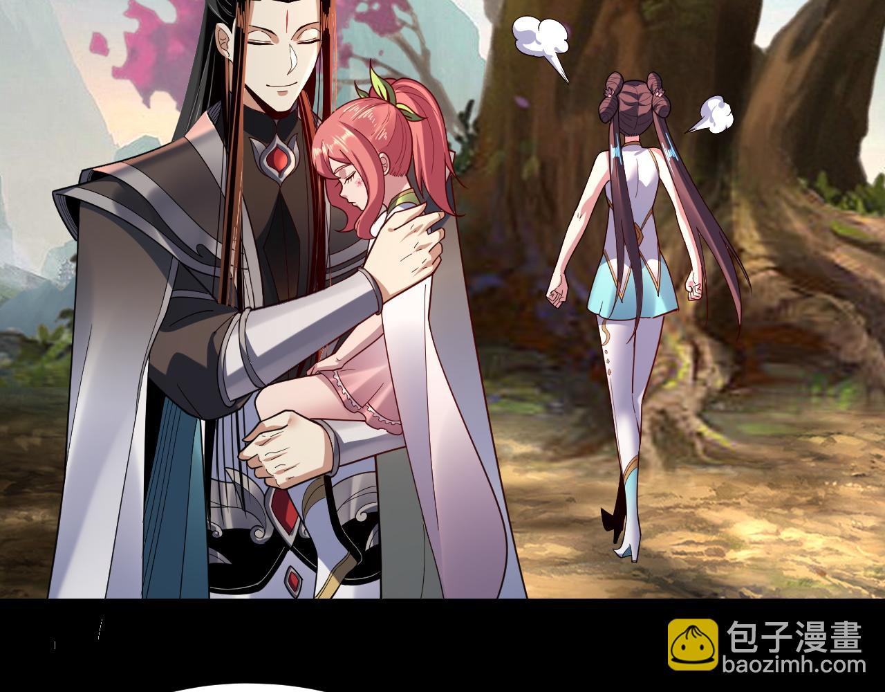 我！天命大反派（隔週雙更） - 第119話  兄妹情深！(1/3) - 7