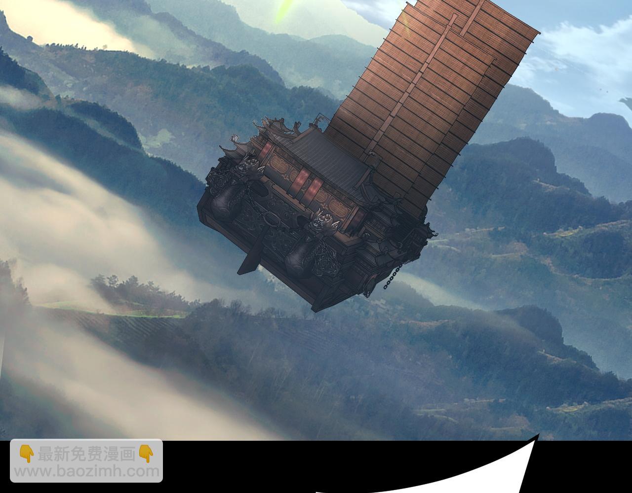 我！天命大反派（隔週雙更） - 第119話  兄妹情深！(2/3) - 8