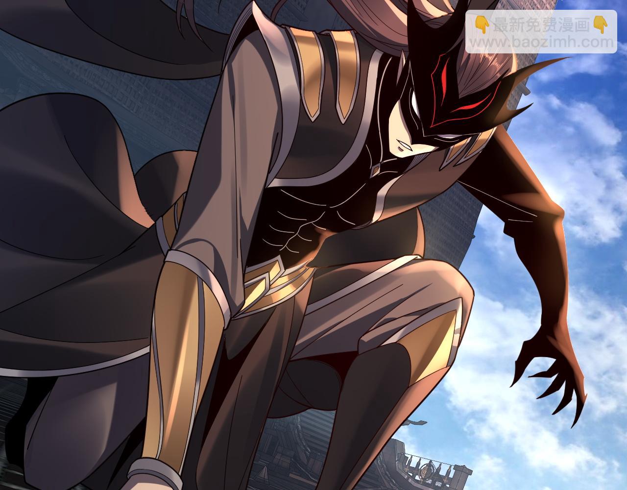 我！天命大反派（隔週雙更） - 第119話  兄妹情深！(2/3) - 4