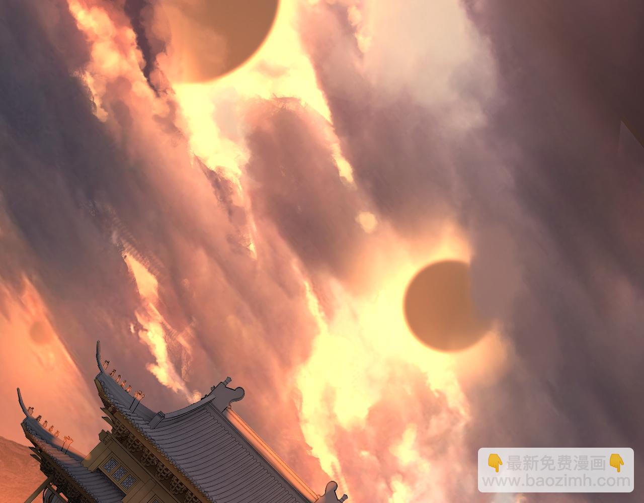 我！天命大反派（隔週雙更） - 第119話  兄妹情深！(2/3) - 4