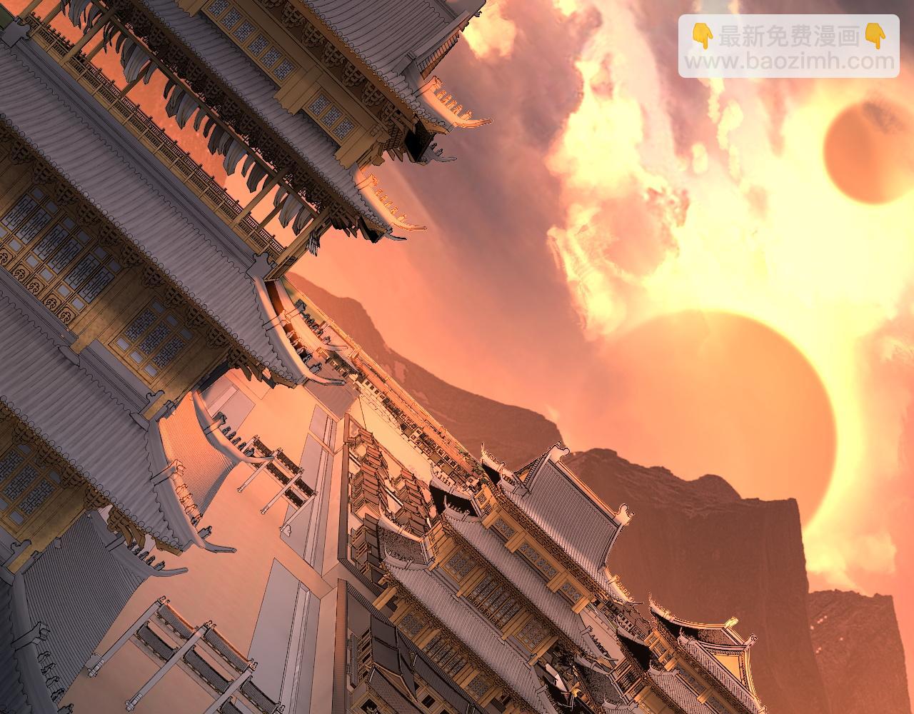 我！天命大反派（隔週雙更） - 第119話  兄妹情深！(2/3) - 5