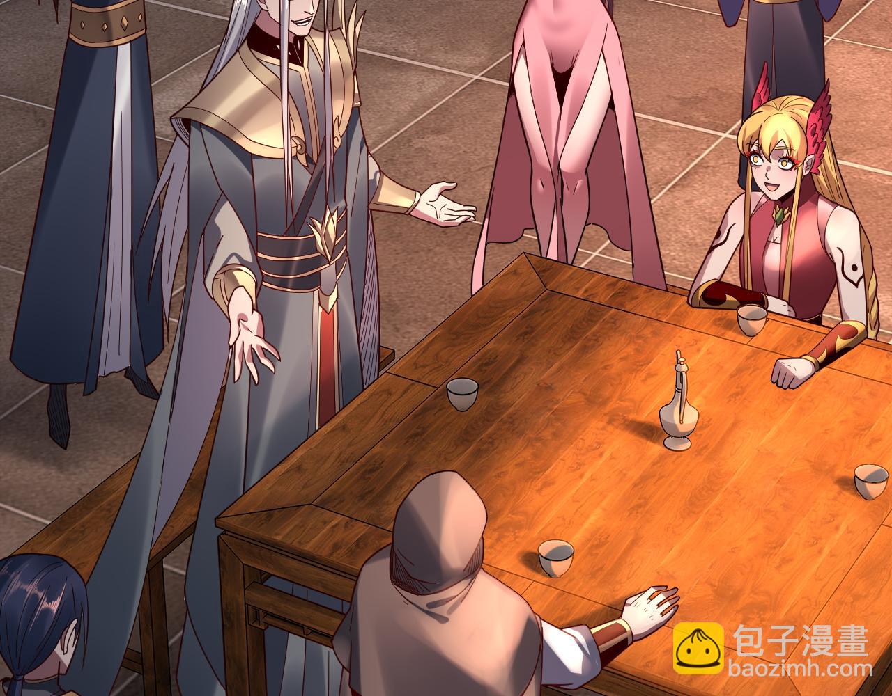 我！天命大反派（隔週雙更） - 第119話  兄妹情深！(2/3) - 2