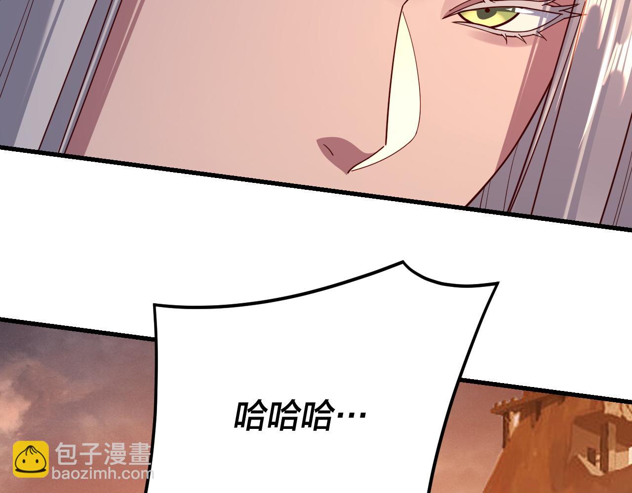 我！天命大反派（隔週雙更） - 第121話 試他一試(3/3) - 2