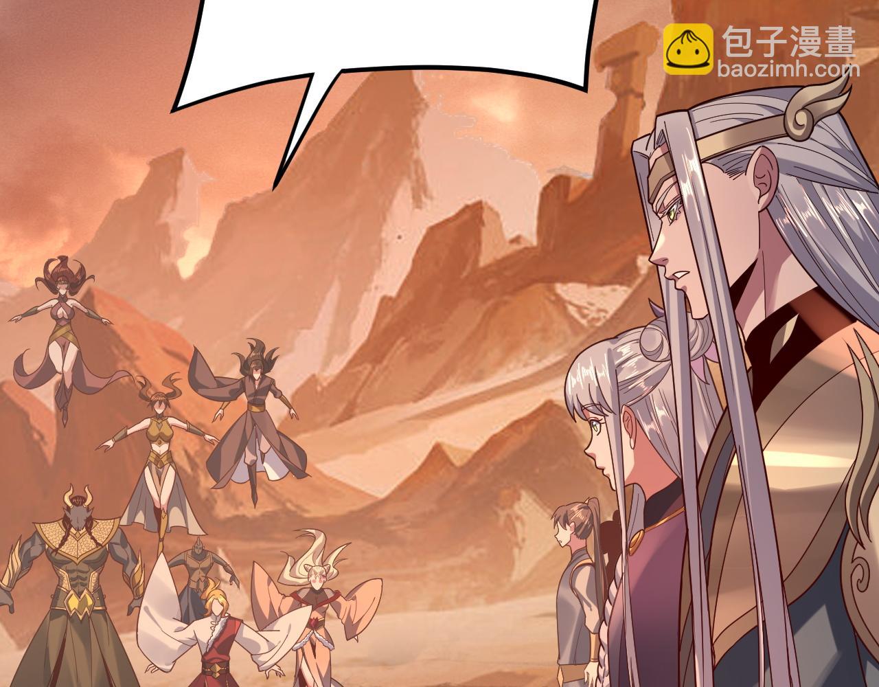 我！天命大反派（隔週雙更） - 第121話 試他一試(3/3) - 3