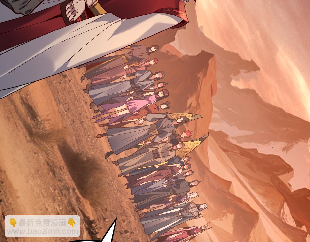 我！天命大反派（隔週雙更） - 第121話 試他一試(3/3) - 3