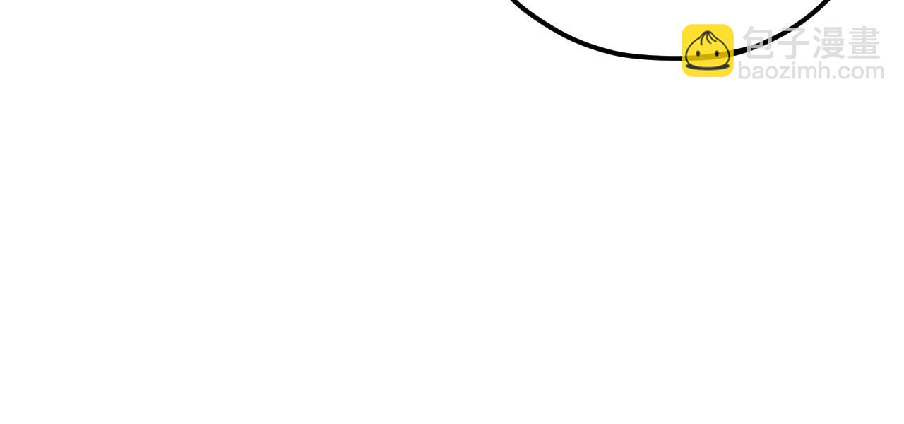 我！天命大反派（隔週雙更） - 第121話 試他一試(3/3) - 3