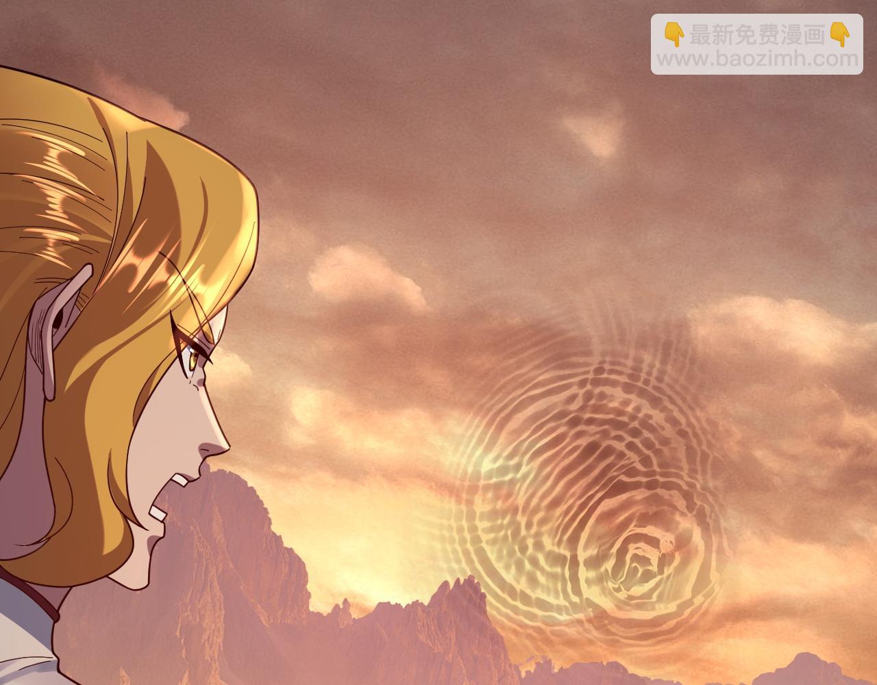 我！天命大反派（隔週雙更） - 第121話 試他一試(3/3) - 5