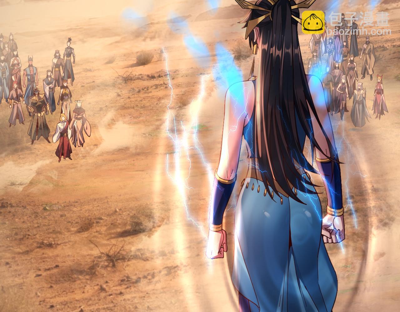 我！天命大反派（隔週雙更） - 第121話 試他一試(3/3) - 6