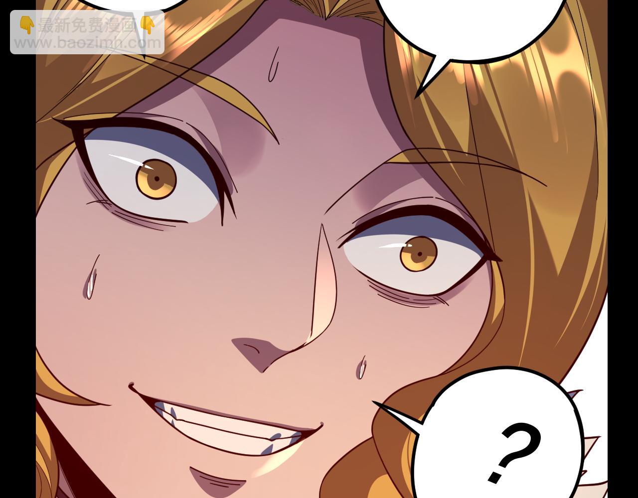 我！天命大反派（隔週雙更） - 第121話 試他一試(3/3) - 5