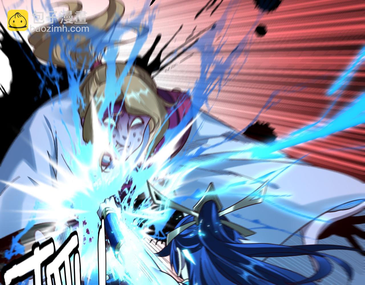 我！天命大反派（隔週雙更） - 第121話 試他一試(3/3) - 1