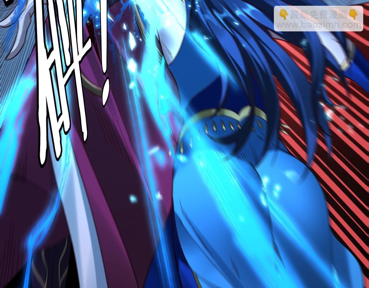 我！天命大反派（隔週雙更） - 第121話 試他一試(3/3) - 2