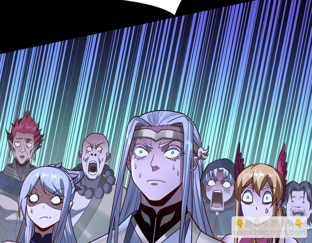 我！天命大反派（隔週雙更） - 第121話 試他一試(3/3) - 4