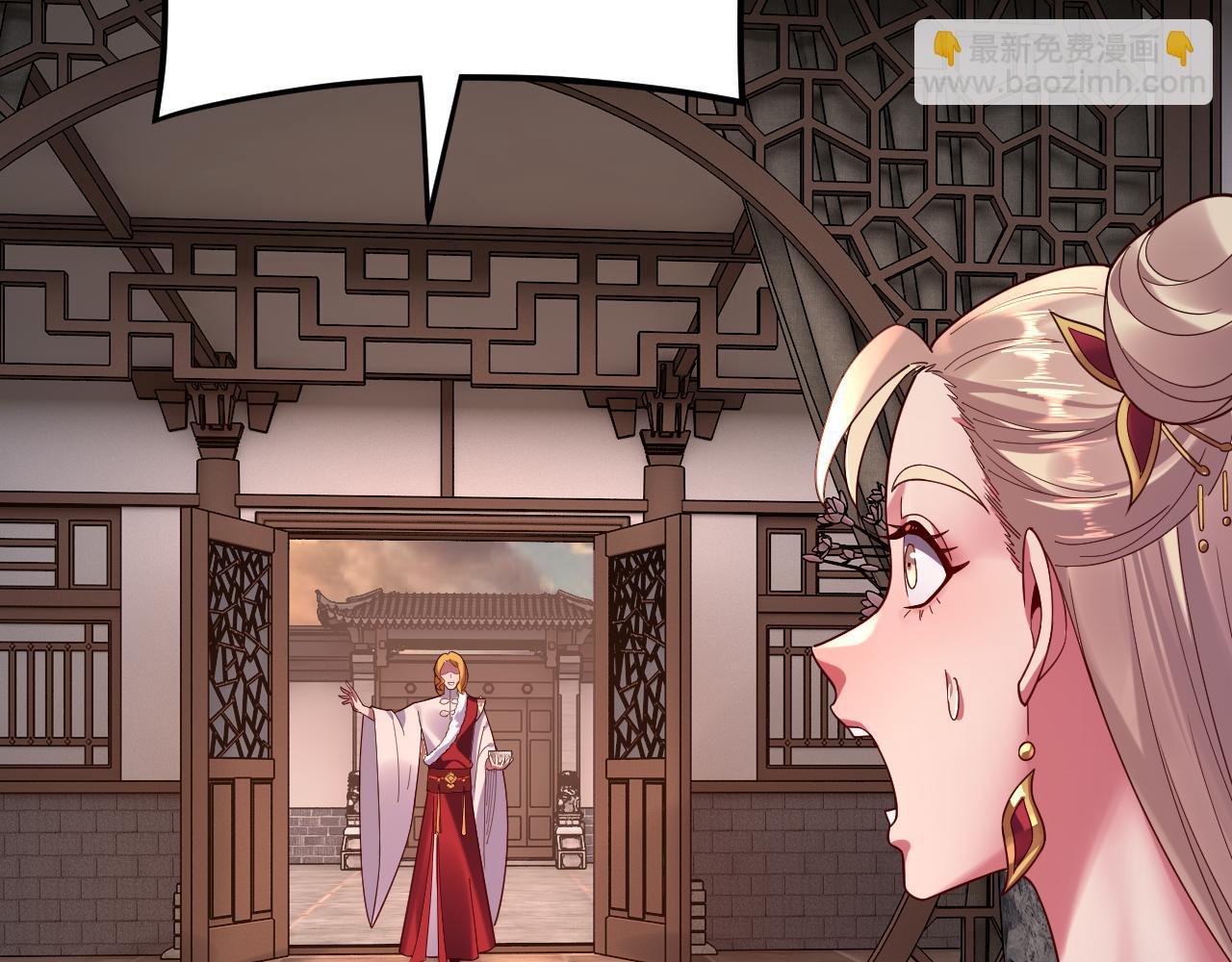 我！天命大反派（隔週雙更） - 第121話 試他一試(1/3) - 6