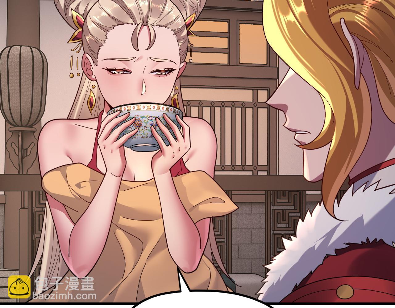 我！天命大反派（隔週雙更） - 第121話 試他一試(1/3) - 2