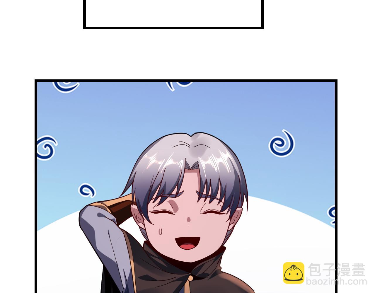 我！天命大反派（隔週雙更） - 第121話 試他一試(1/3) - 6