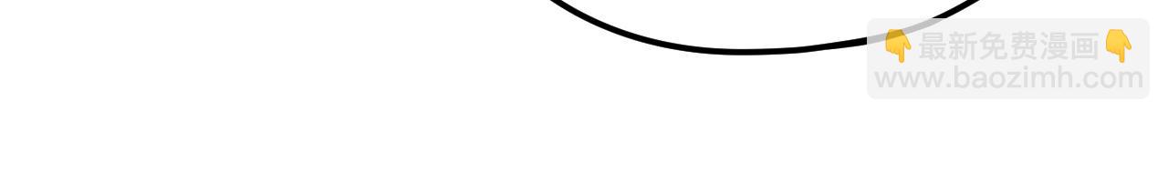 我！天命大反派（隔週雙更） - 第121話 試他一試(1/3) - 2