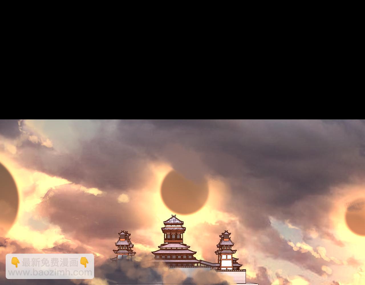 我！天命大反派（隔週雙更） - 第121話 試他一試(1/3) - 6