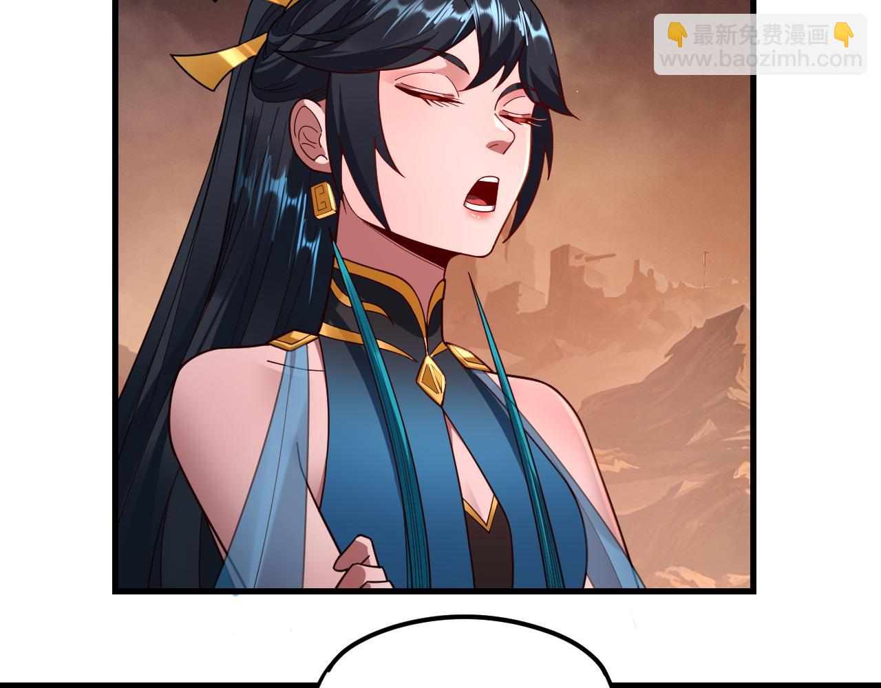 我！天命大反派（隔週雙更） - 第121話 試他一試(2/3) - 7