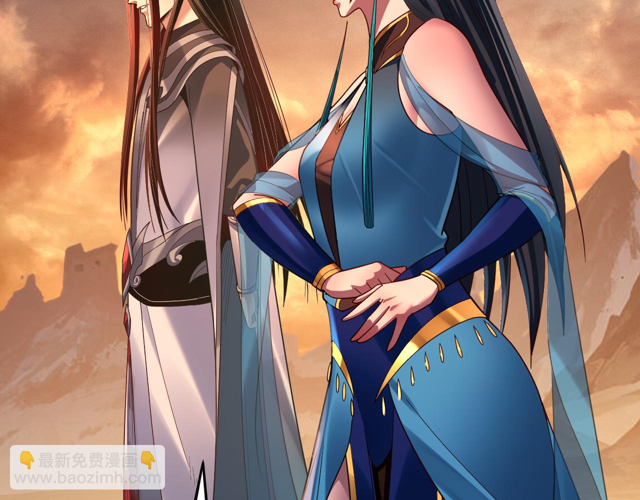 我！天命大反派（隔週雙更） - 第121話 試他一試(2/3) - 8