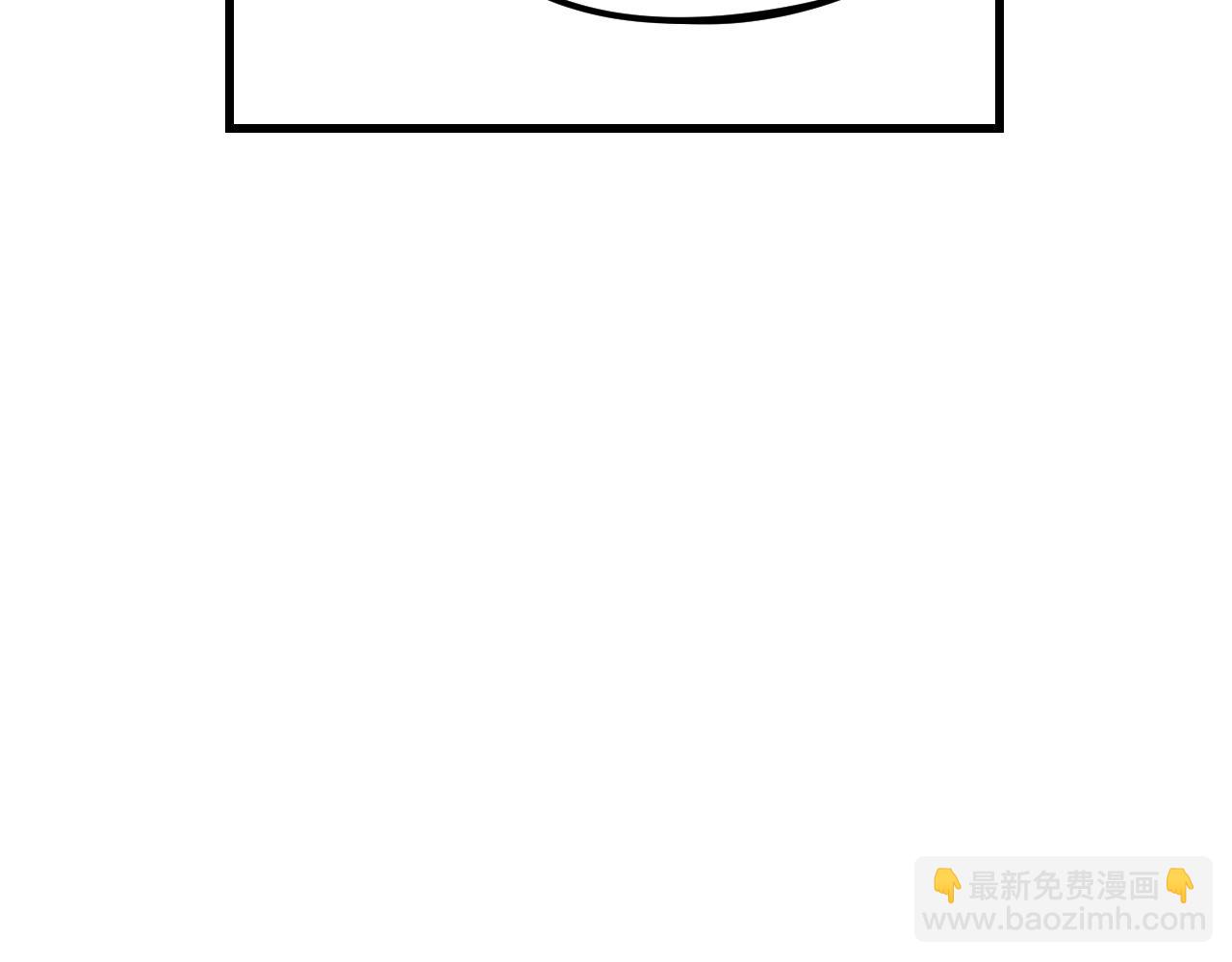 我！天命大反派（隔週雙更） - 第121話 試他一試(2/3) - 1