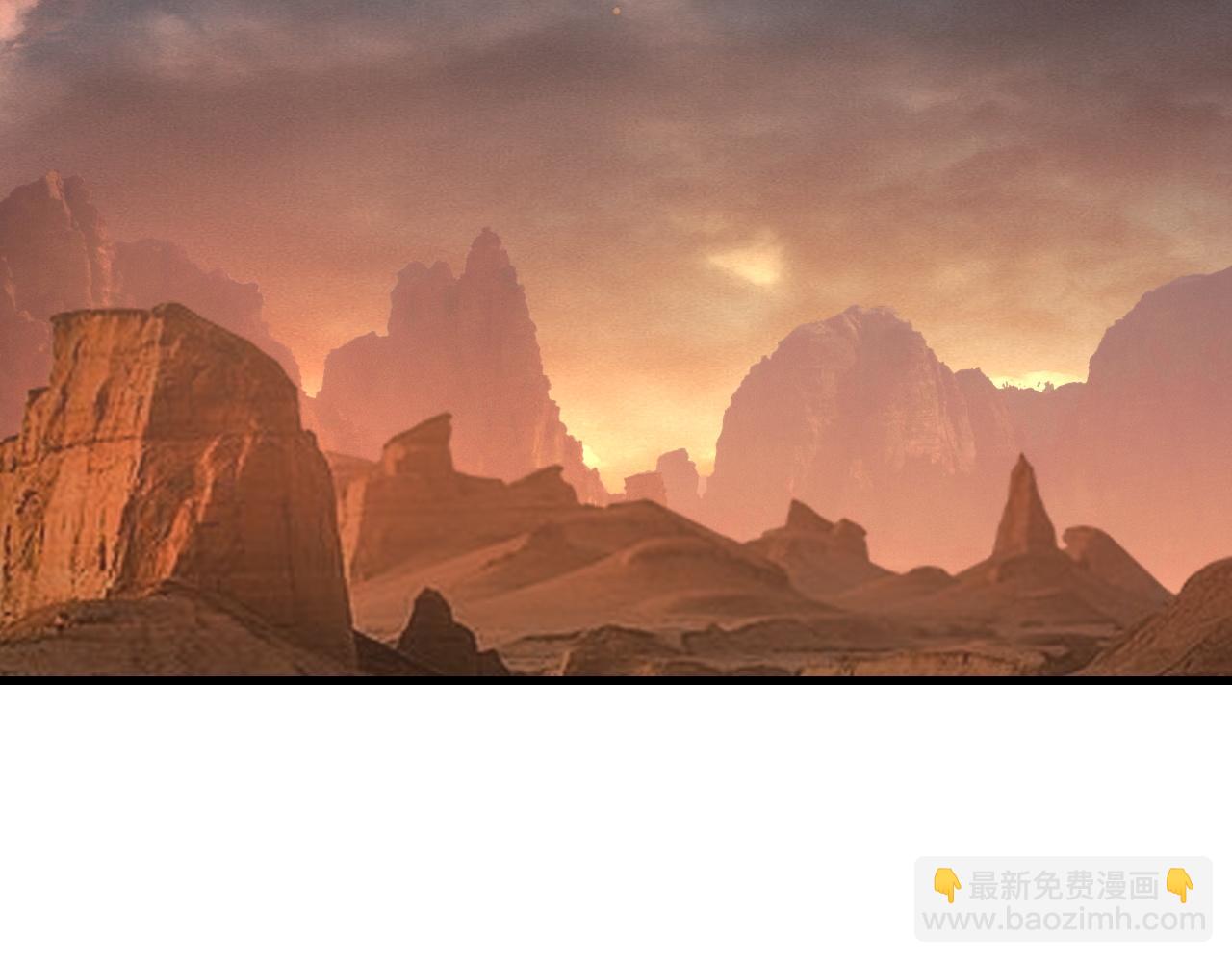 我！天命大反派（隔週雙更） - 第121話 試他一試(2/3) - 3