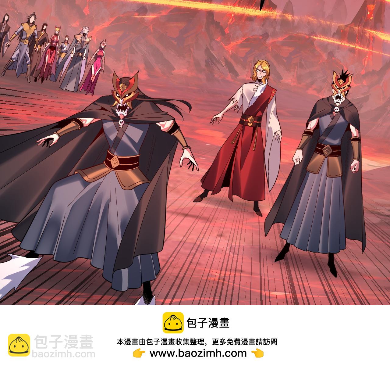 我！天命大反派（隔週雙更） - 第123話 顧長歌勸人從良(2/4) - 6