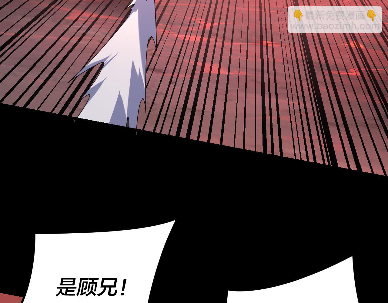 我！天命大反派（隔週雙更） - 第123話 顧長歌勸人從良(3/4) - 5