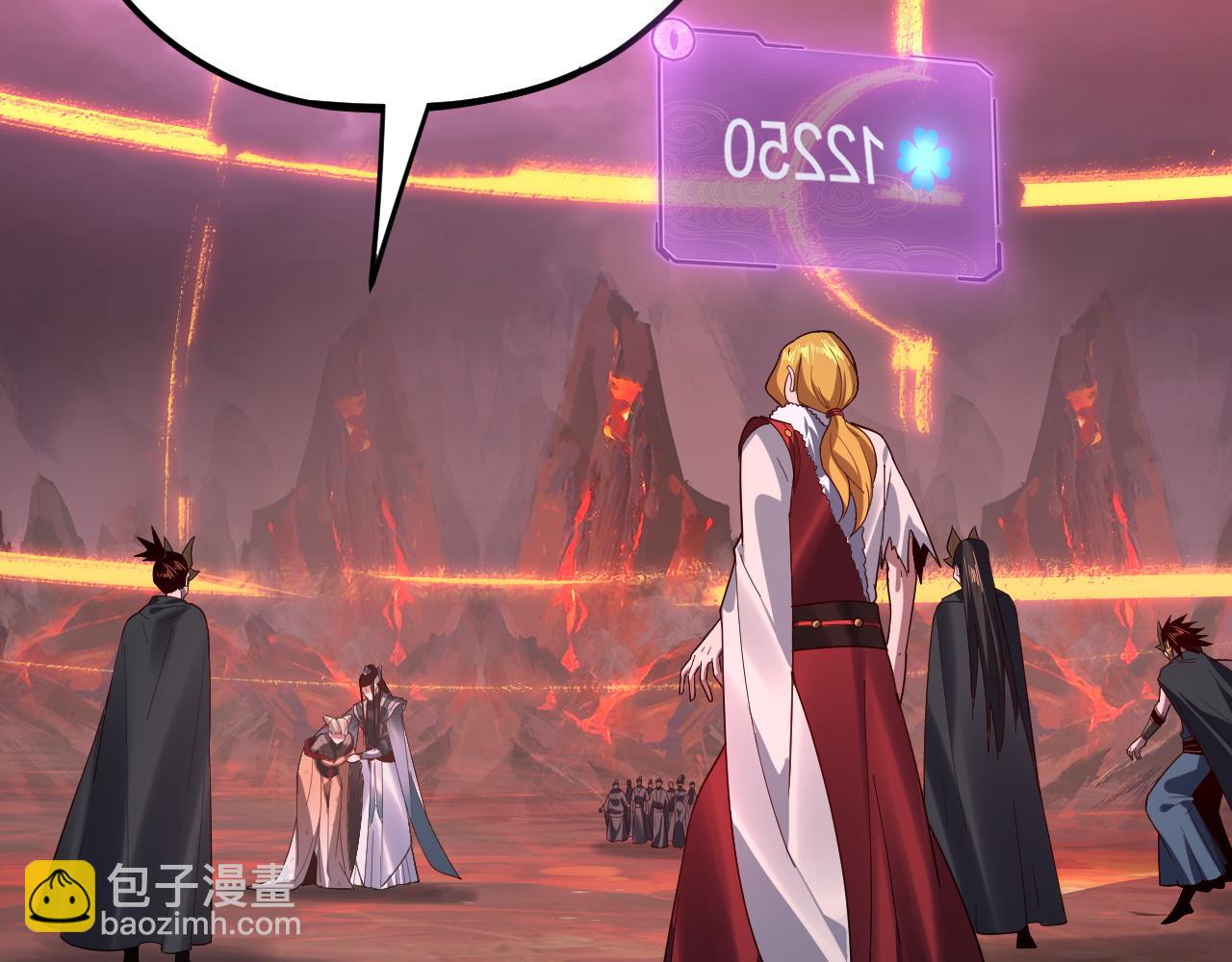 我！天命大反派（隔週雙更） - 第123話 顧長歌勸人從良(3/4) - 1