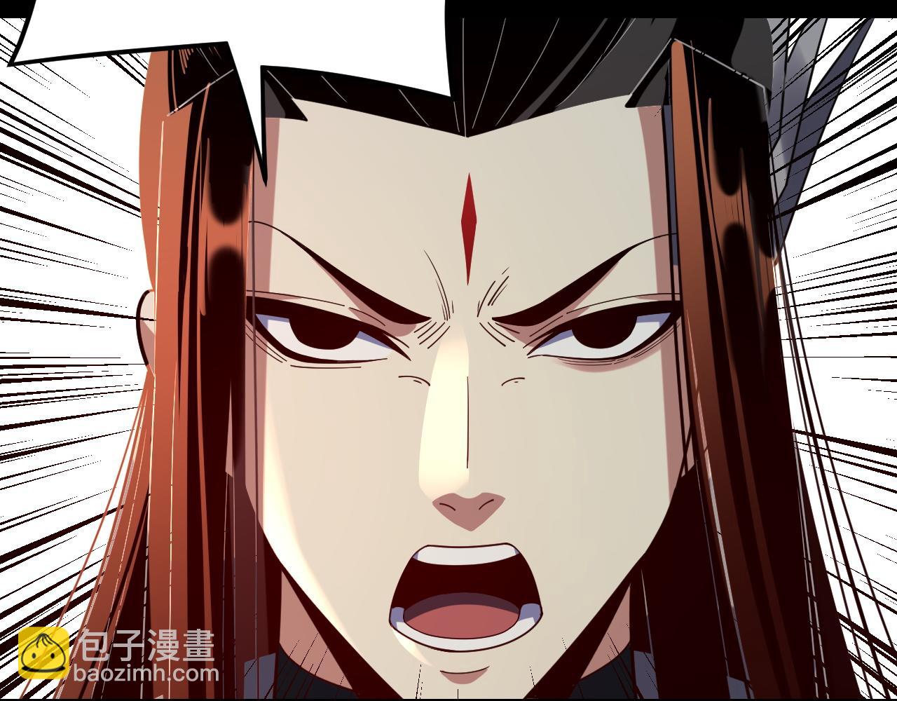 我！天命大反派（隔週雙更） - 第123話 顧長歌勸人從良(3/4) - 6