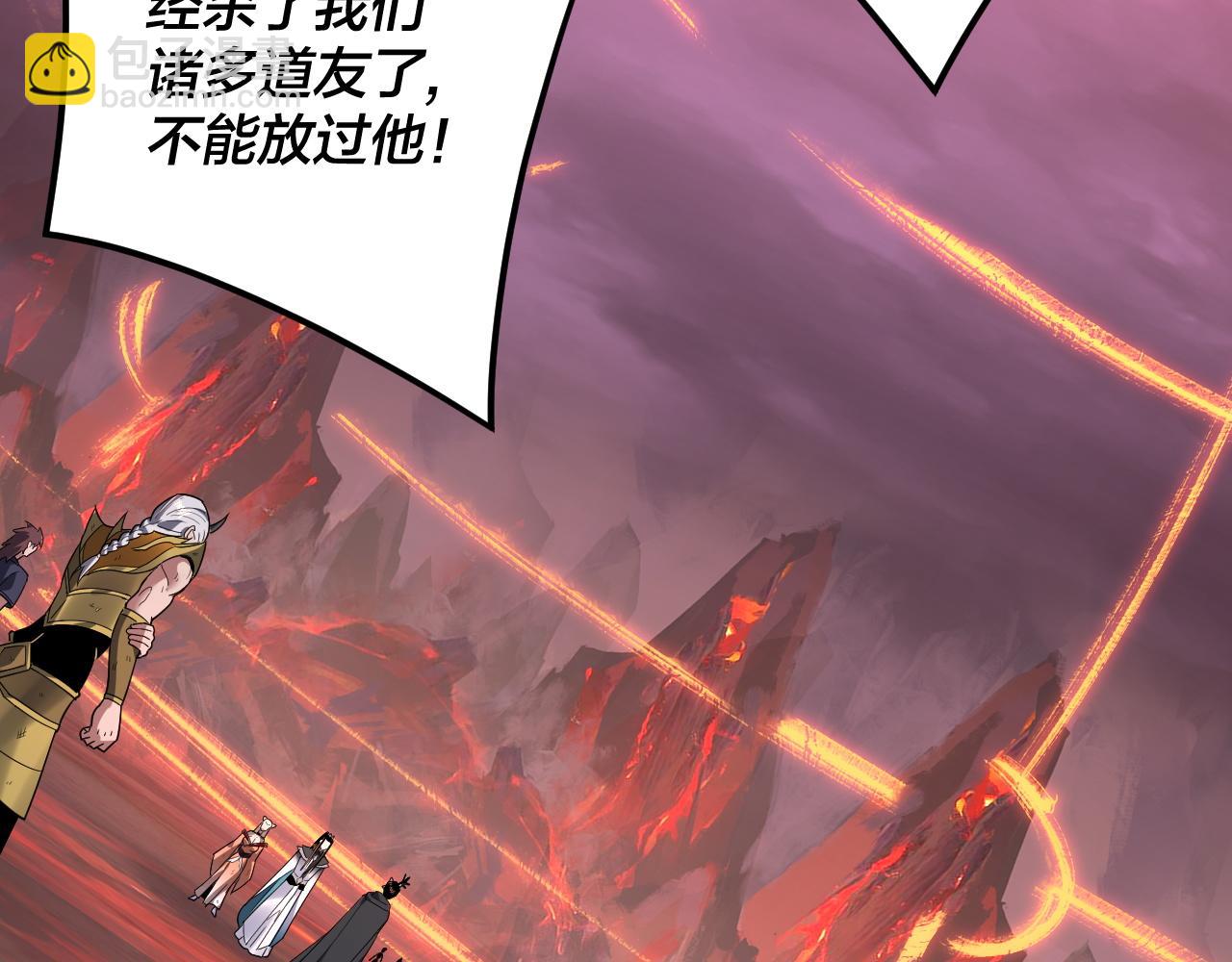 我！天命大反派（隔週雙更） - 第123話 顧長歌勸人從良(3/4) - 8