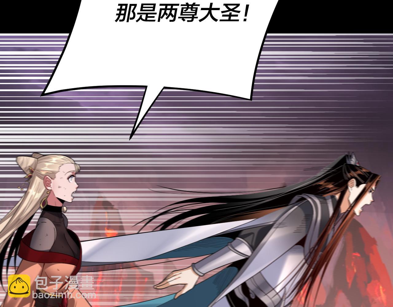 我！天命大反派（隔週雙更） - 第123話 顧長歌勸人從良(3/4) - 7