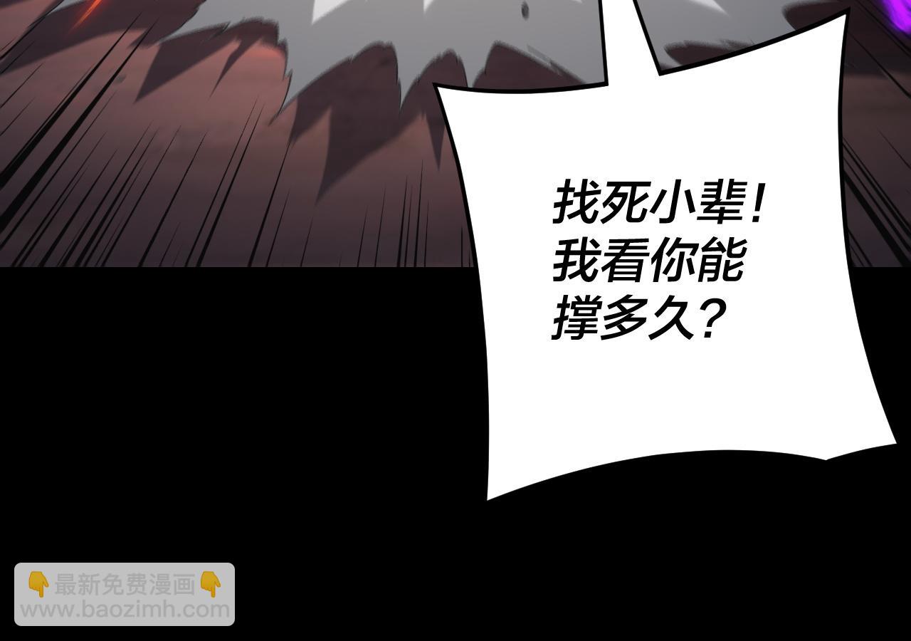 我！天命大反派（隔週雙更） - 第123話 顧長歌勸人從良(3/4) - 3