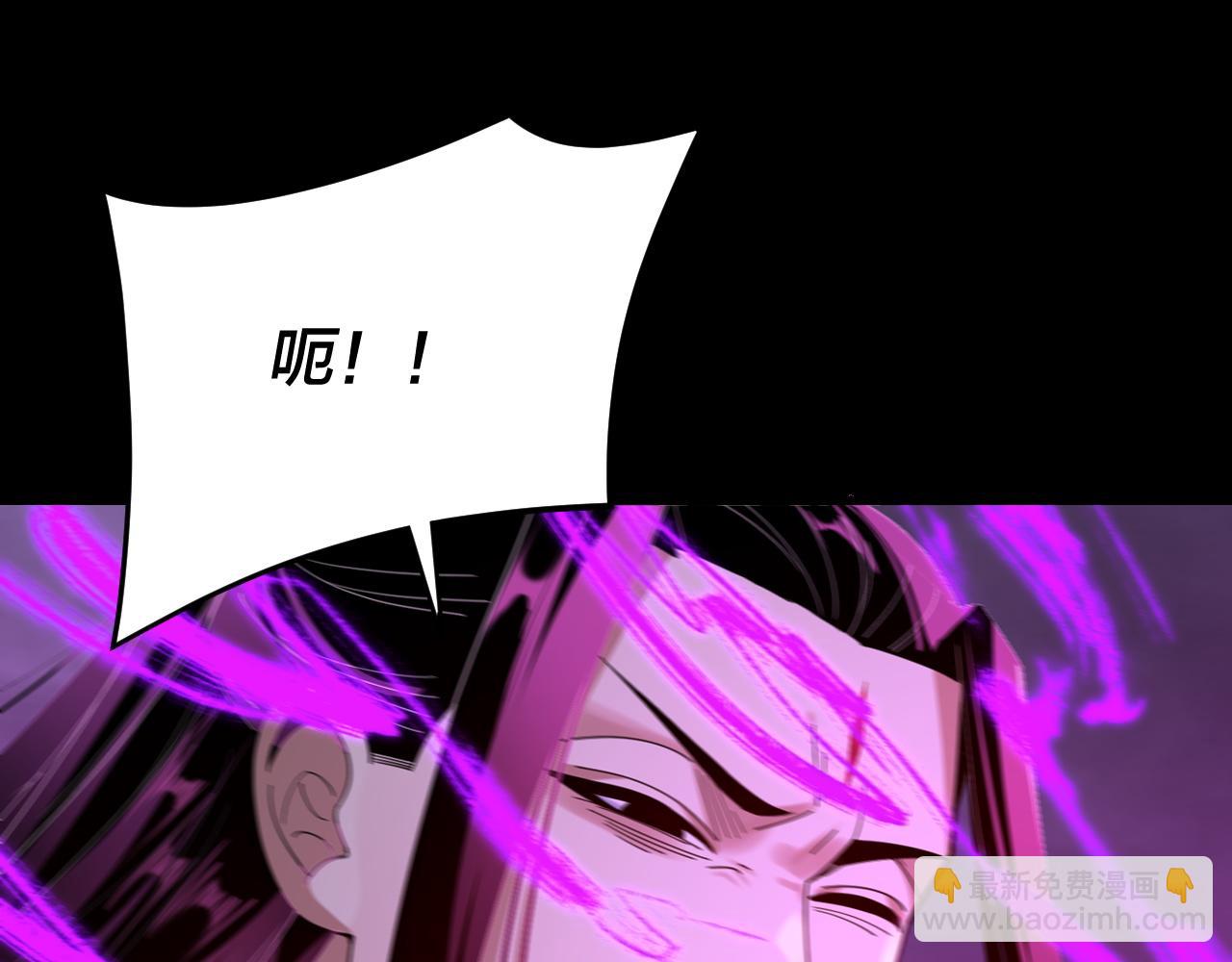 我！天命大反派（隔週雙更） - 第123話 顧長歌勸人從良(3/4) - 4