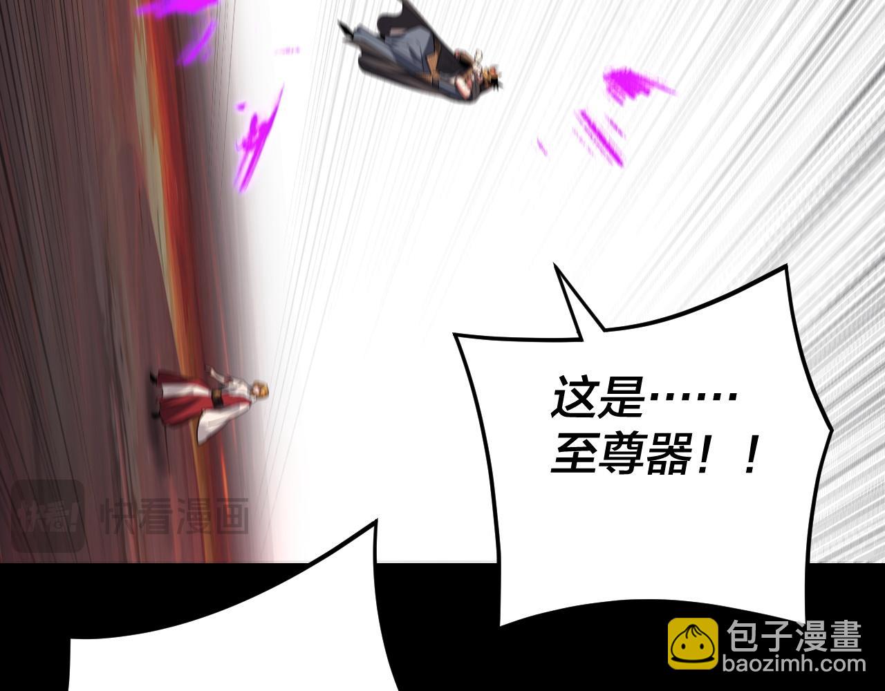 我！天命大反派（隔週雙更） - 第123話 顧長歌勸人從良(3/4) - 3