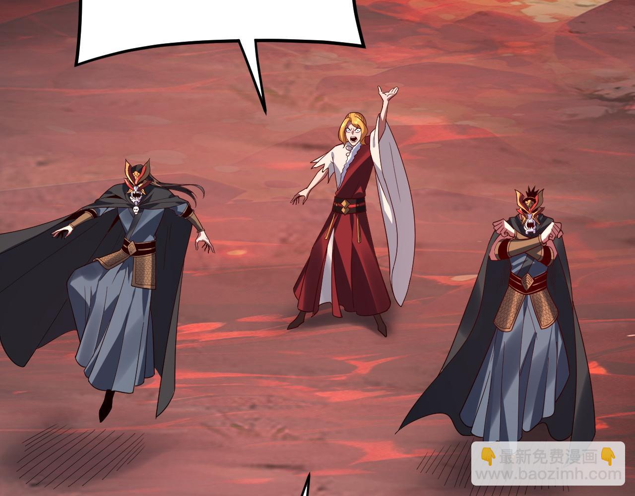 我！天命大反派（隔週雙更） - 第123話 顧長歌勸人從良(3/4) - 6