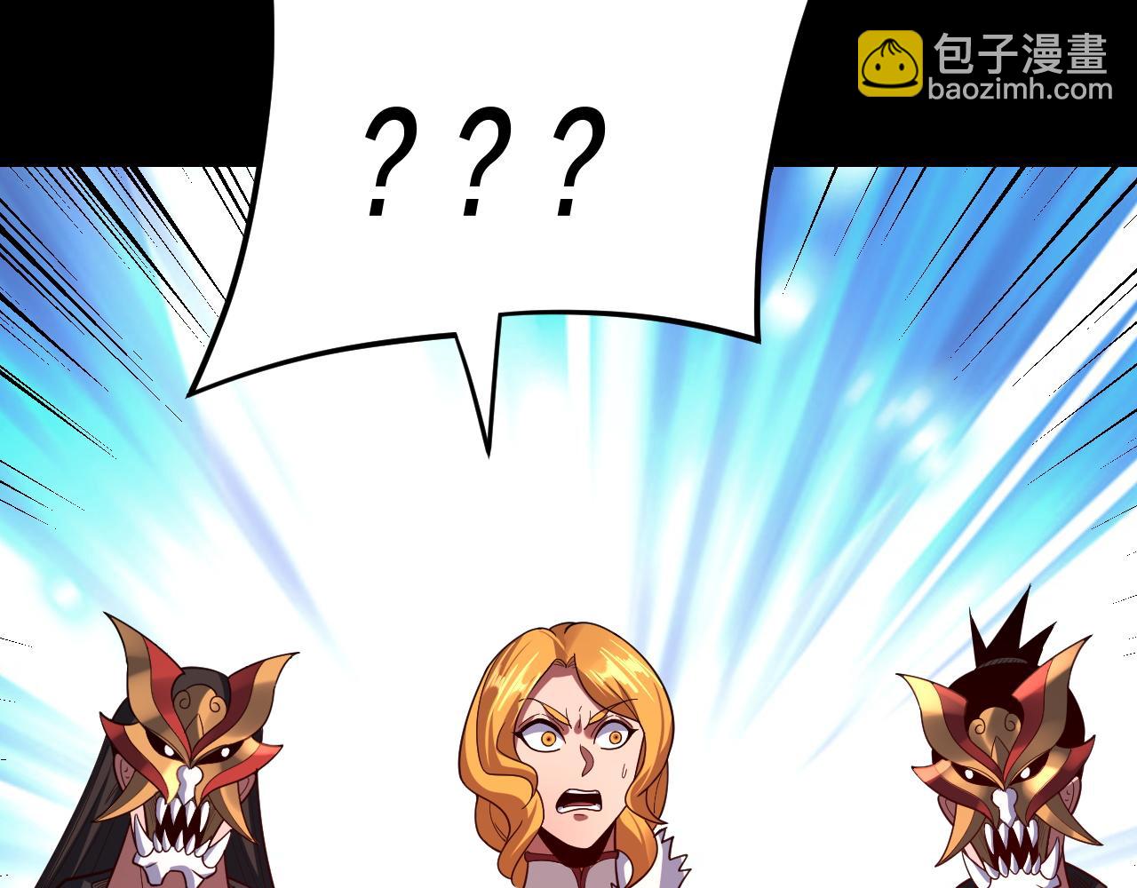 我！天命大反派（隔週雙更） - 第123話 顧長歌勸人從良(3/4) - 1