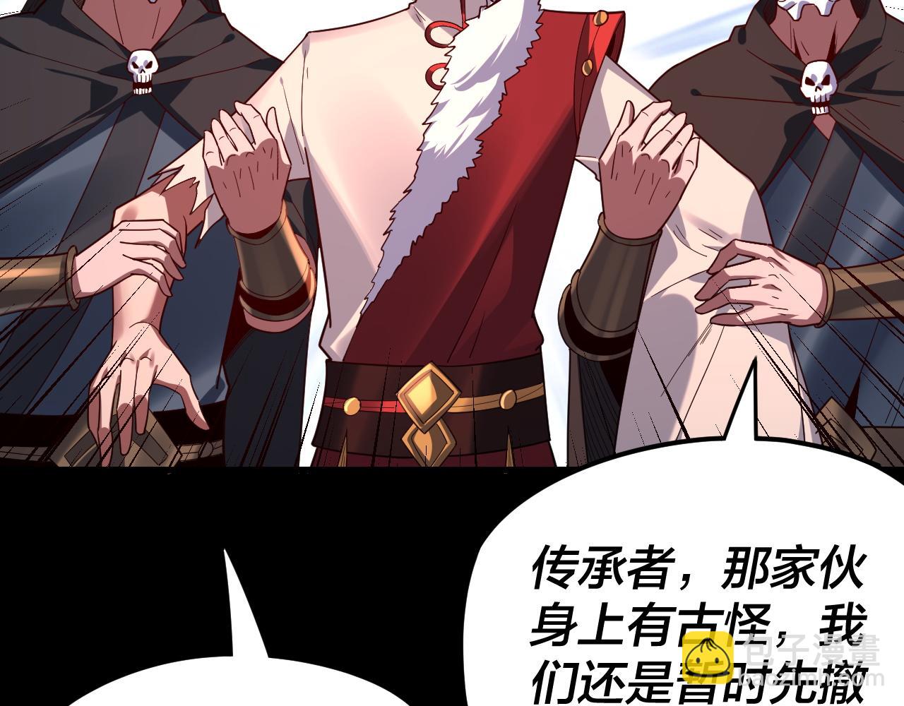 我！天命大反派（隔週雙更） - 第123話 顧長歌勸人從良(3/4) - 2