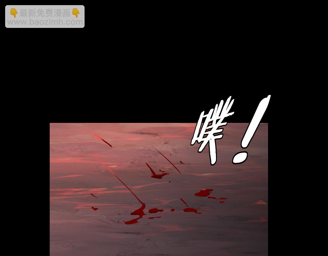 我！天命大反派（隔週雙更） - 第123話 顧長歌勸人從良(3/4) - 8