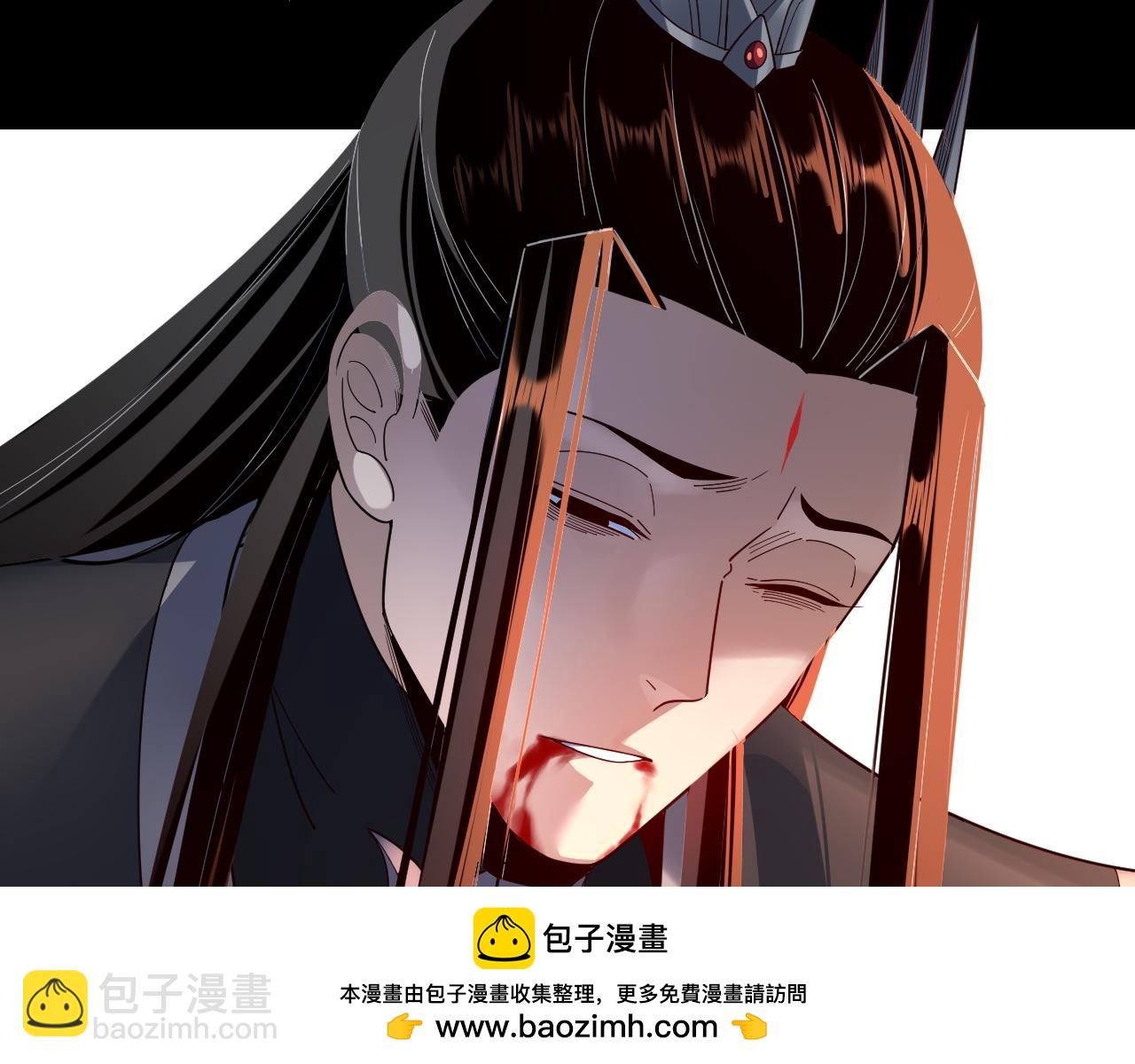 我！天命大反派（隔週雙更） - 第123話 顧長歌勸人從良(3/4) - 4