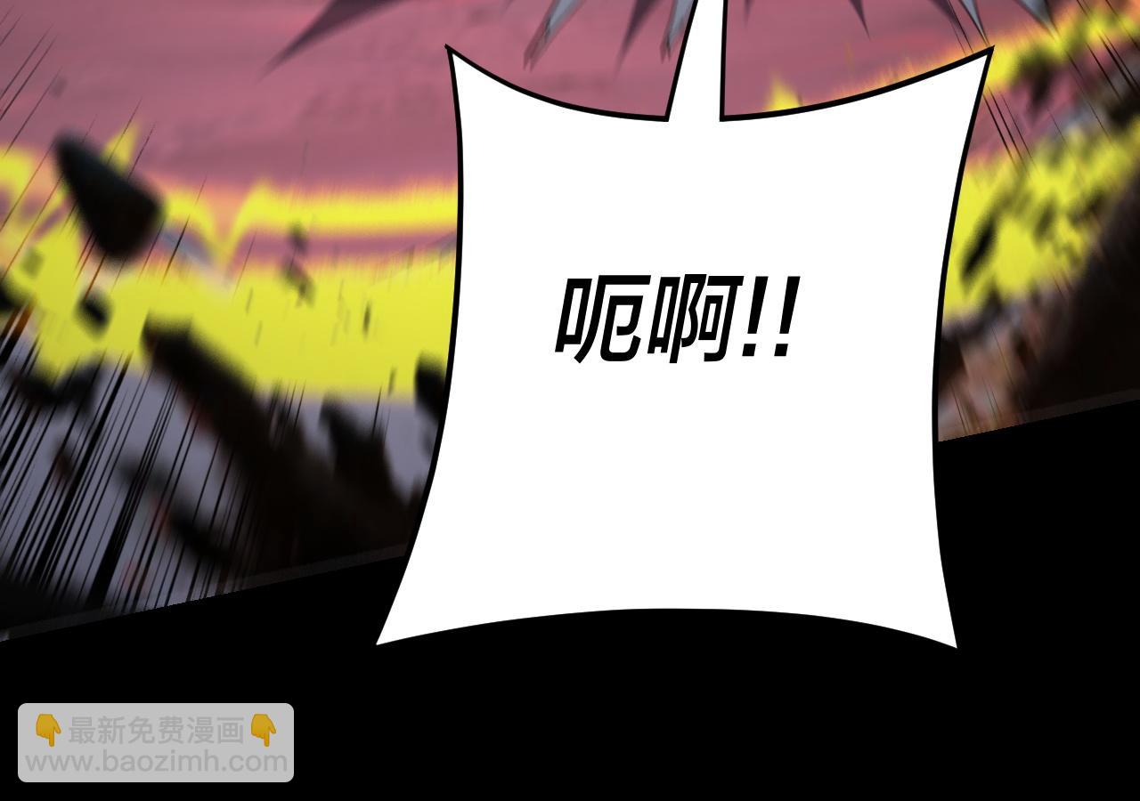 我！天命大反派（隔週雙更） - 第123話 顧長歌勸人從良(1/4) - 5